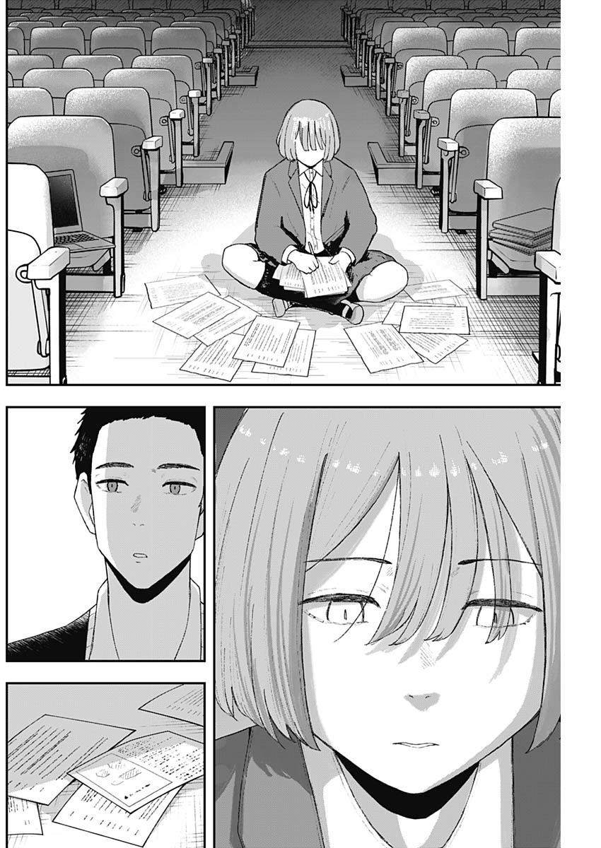 Geki-dou - Chapter 2 - Page 6