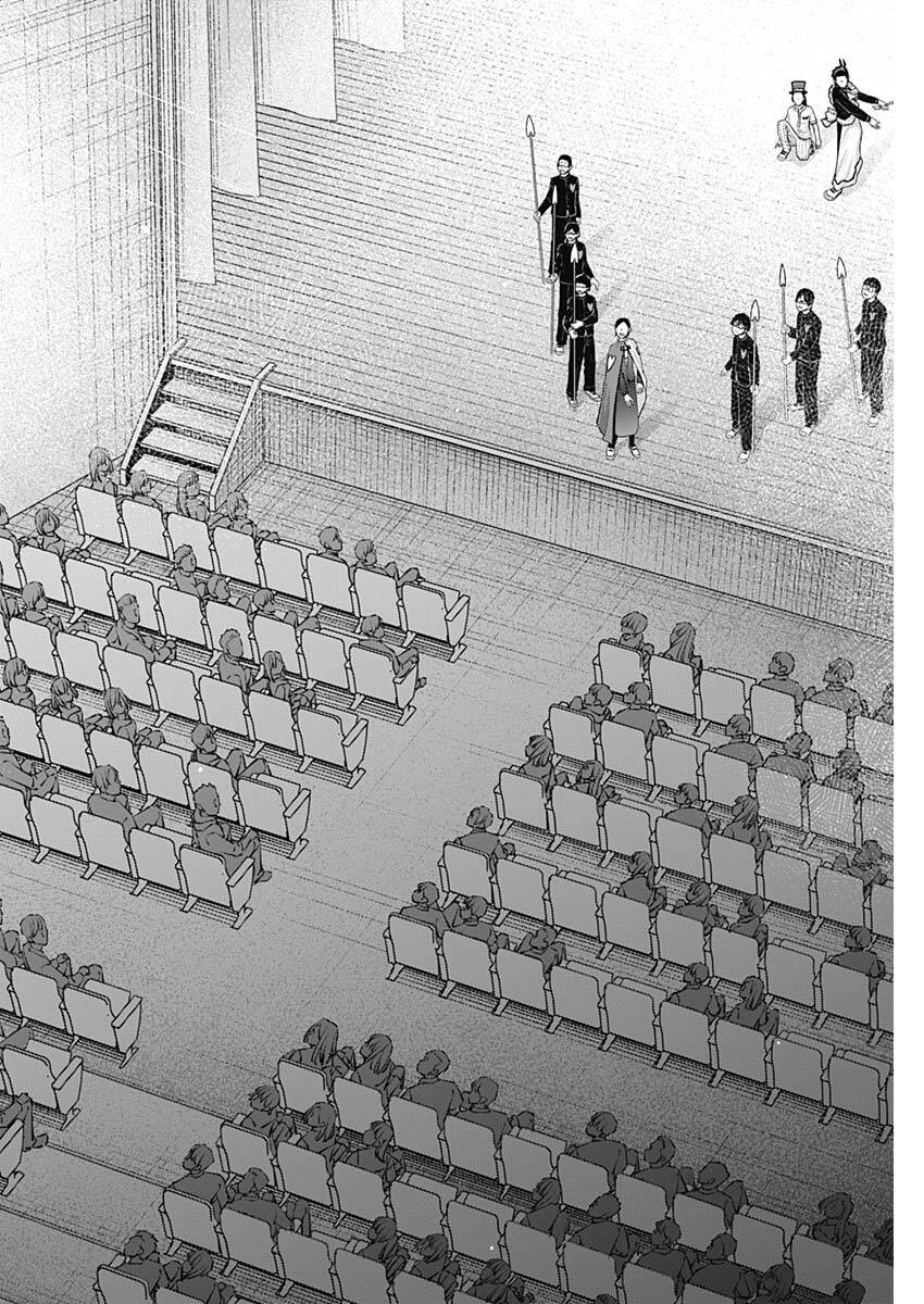 Geki-dou - Chapter 33 - Page 14