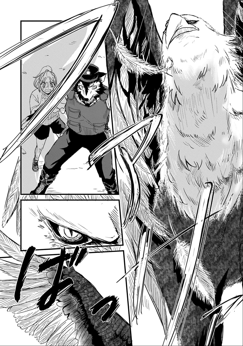 Gekito! Isekai Keisatsu 24-Ji Saizensen Special! - Chapter 2 - Page 30