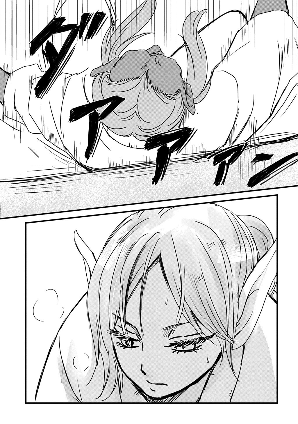 Gekito! Isekai Keisatsu 24-Ji Saizensen Special! - Chapter 4 - Page 2