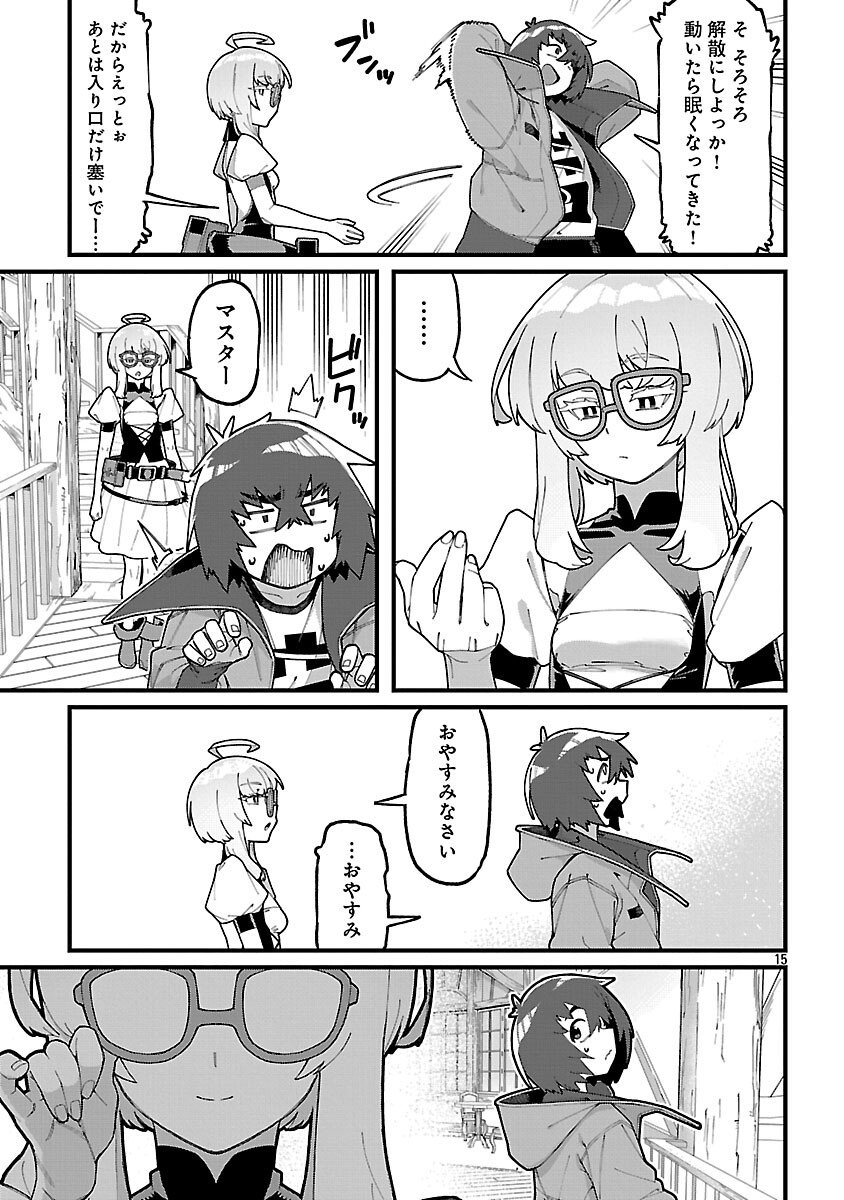 Gekizumi Dungeon Desu ga Skill Hanshoku de Gyakuten Shitai to Omoimasu - Chapter 8.2 - Page 17