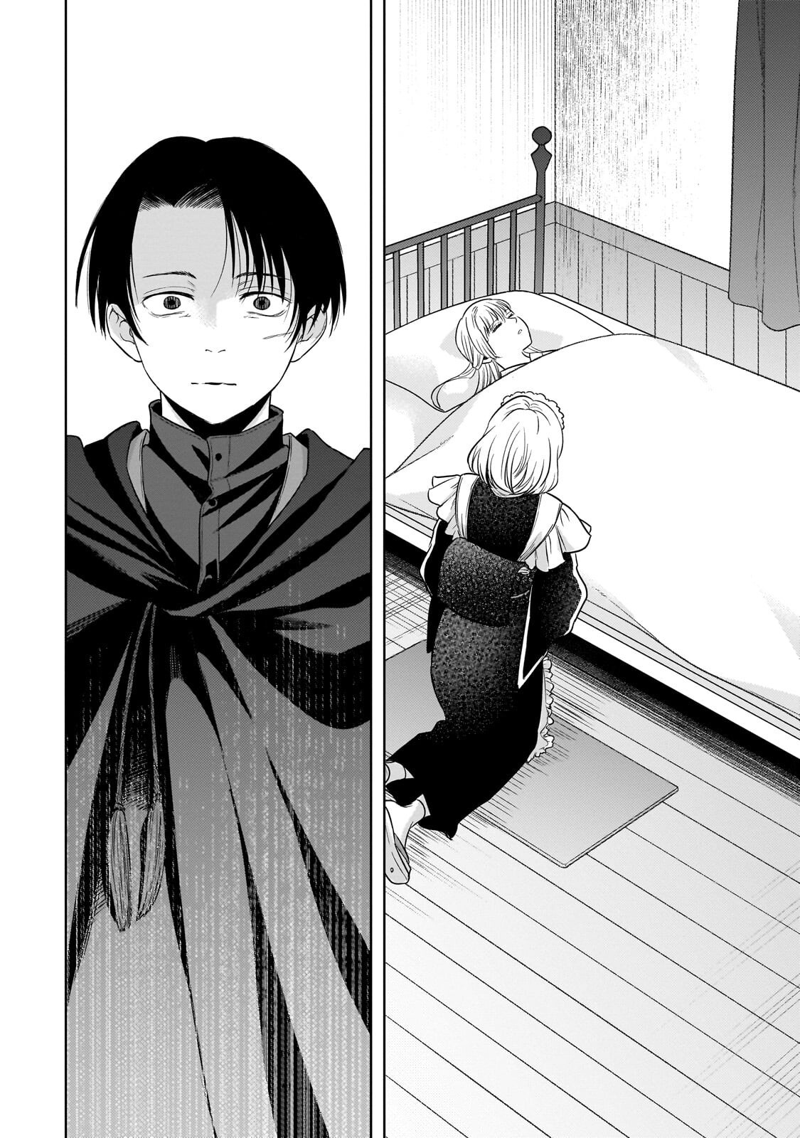 Gekka no Himekoi - Chapter 14.2 - Page 8