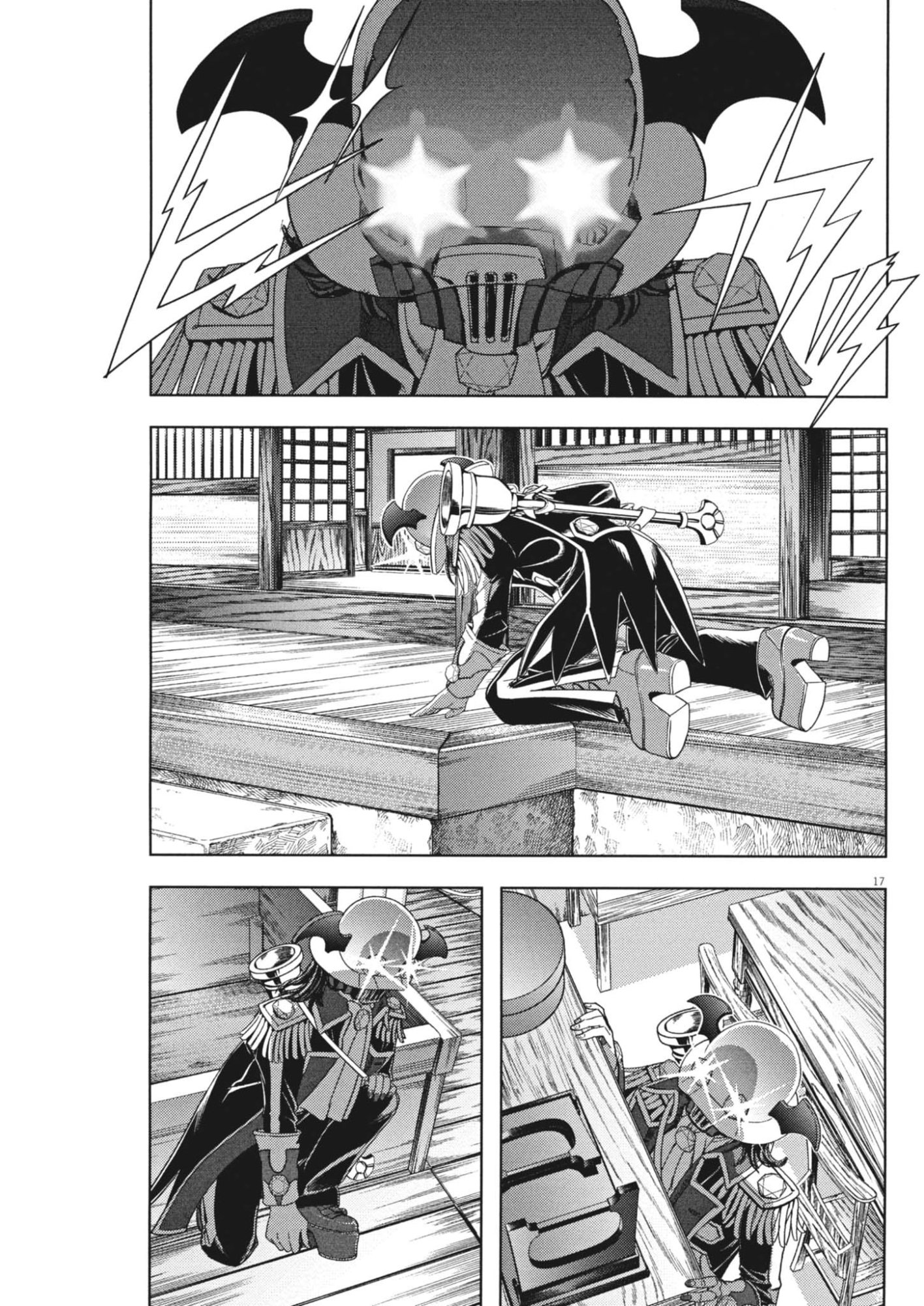 Gekkou Kamen - Chapter 76 - Page 17