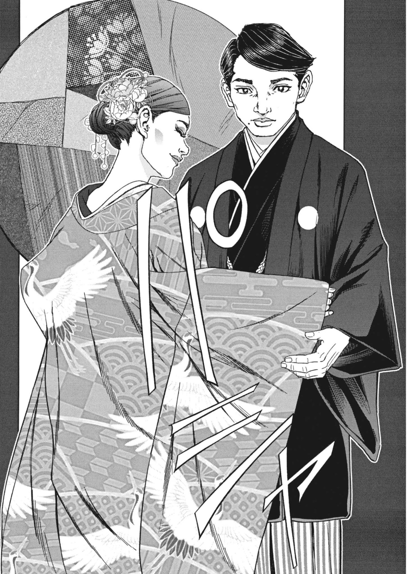 Gekkou Kamen - Chapter 77 - Page 12