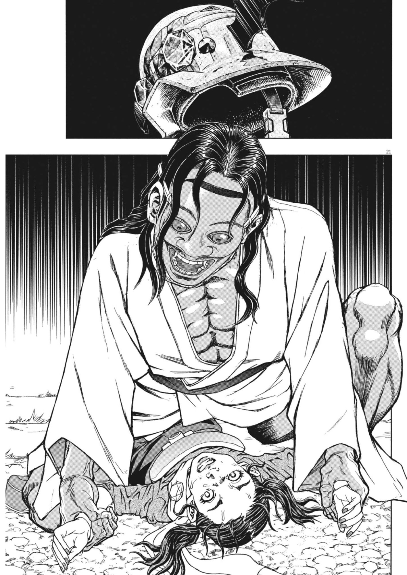 Gekkou Kamen - Chapter 78 - Page 21