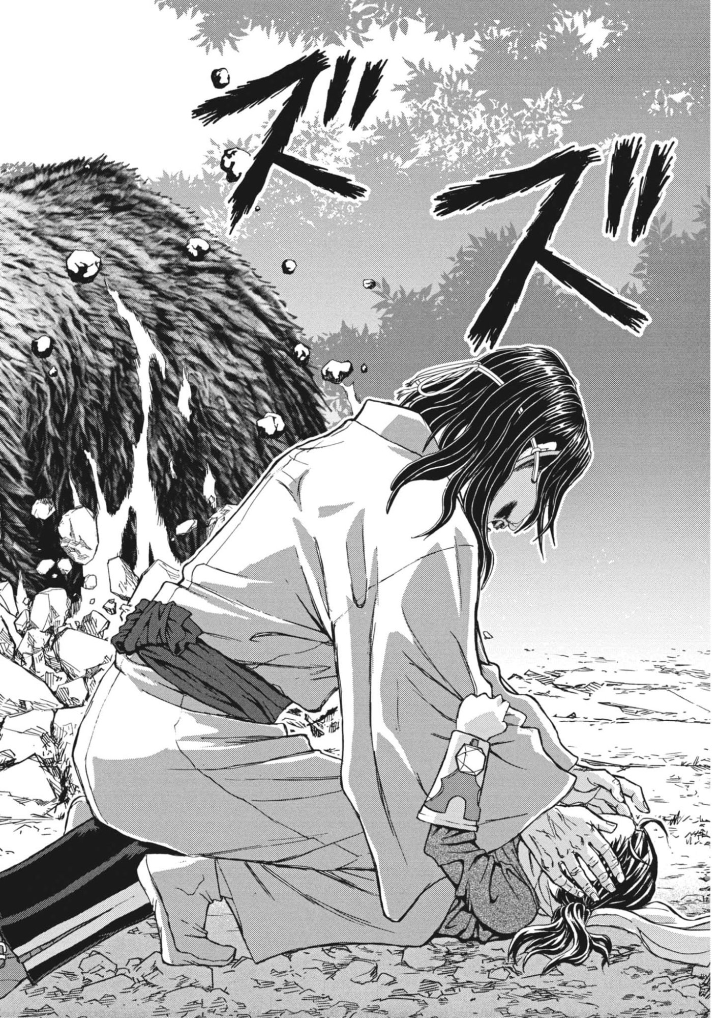 Gekkou Kamen - Chapter 78 - Page 24