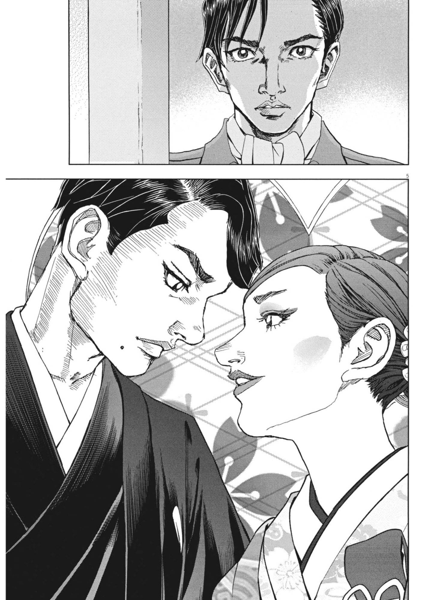 Gekkou Kamen - Chapter 78 - Page 5