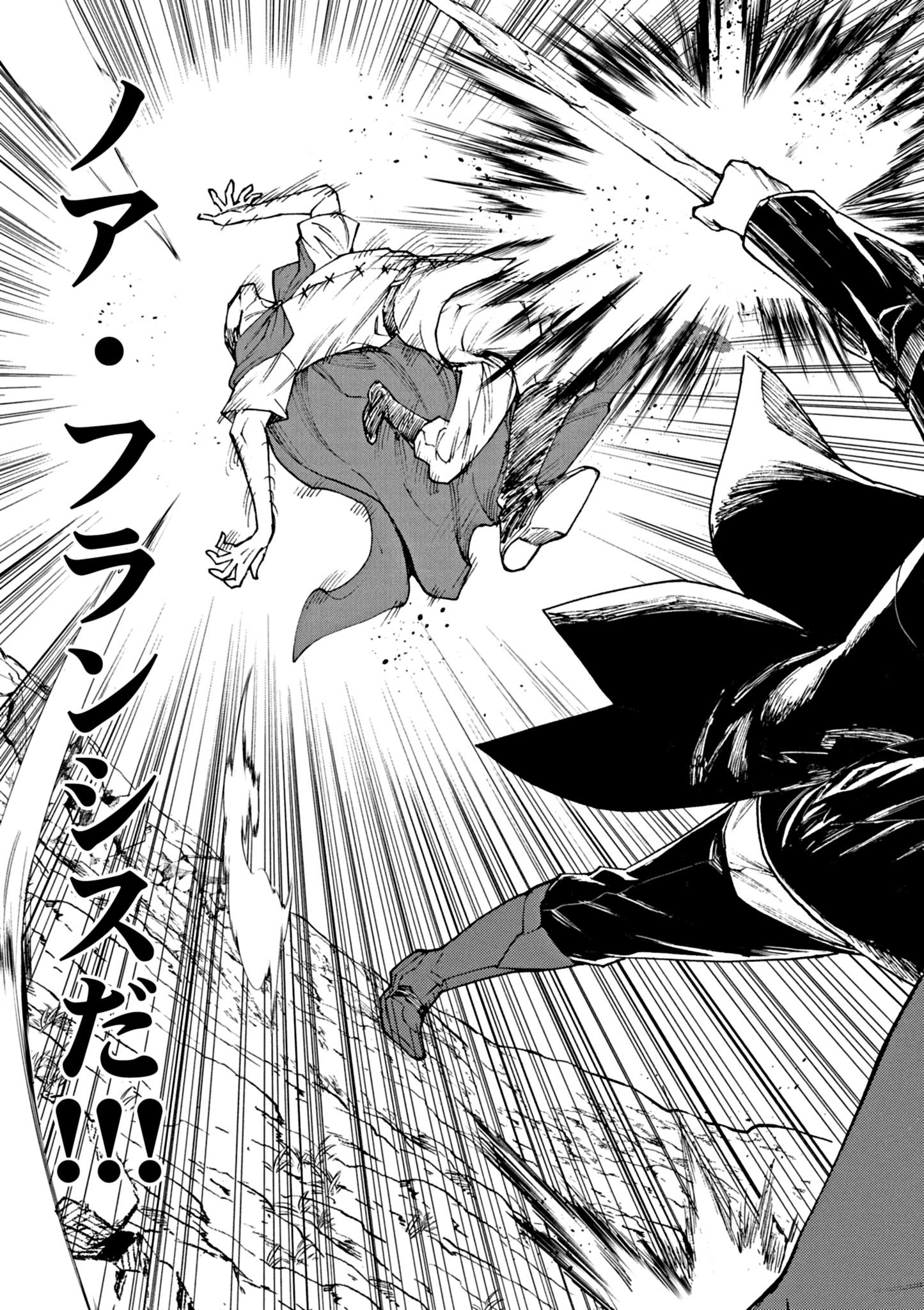 Game Akuyaku Kizoku ni Tensei Shita Ore wa, Chiito Kin'niku de Musou Suru - Chapter 1 - Page 65