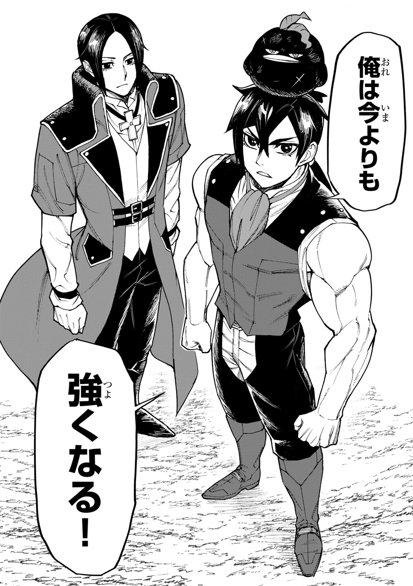 ゲーム悪役貴族に転生した俺は、チート筋肉で無双する Chap 42 - Next Chap 43