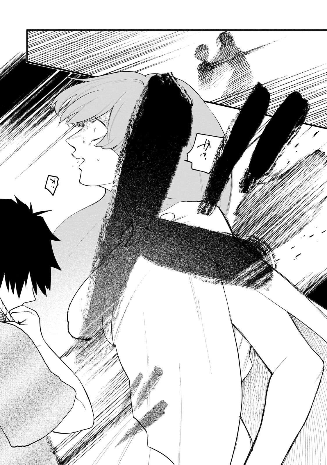 Gendai Dungeon Life no Tsuzuki wa Isekai Open World de! - Chapter 33.2 - Page 14