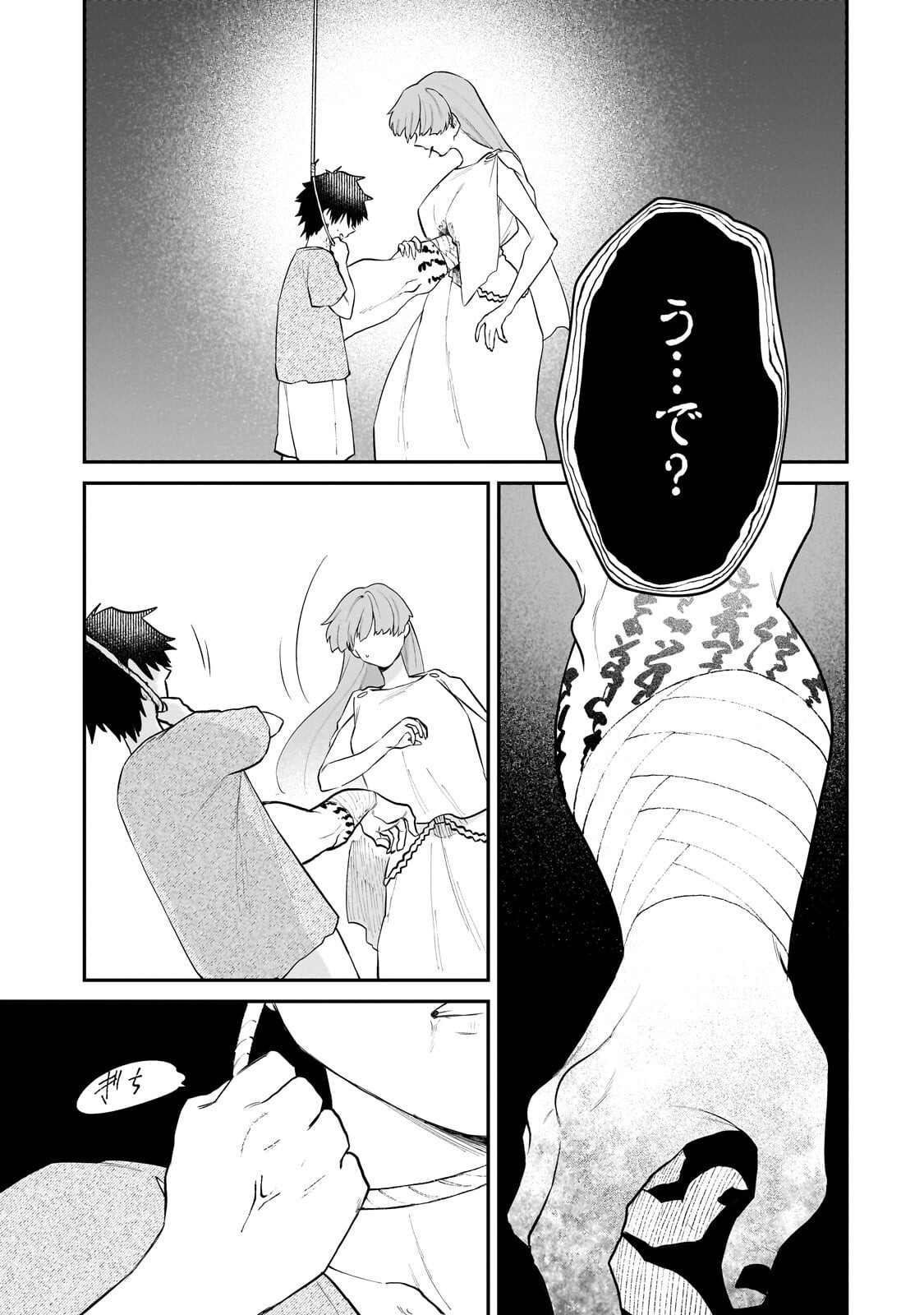 Gendai Dungeon Life no Tsuzuki wa Isekai Open World de! - Chapter 33.2 - Page 15