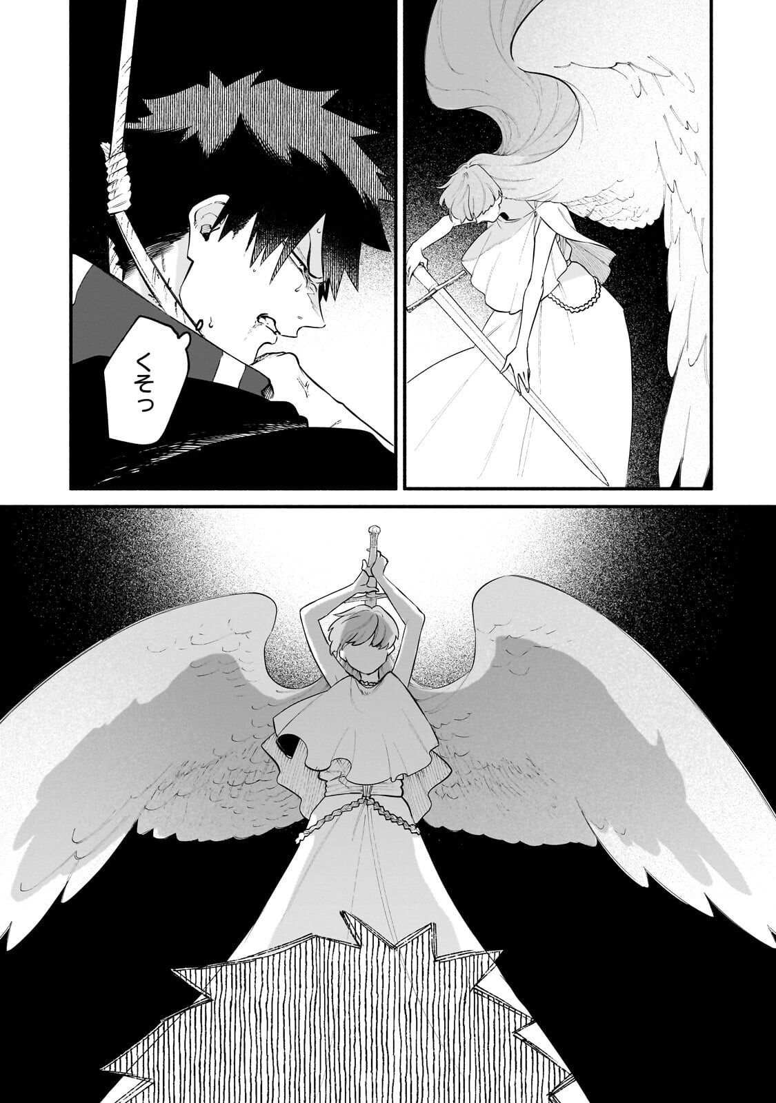 Gendai Dungeon Life no Tsuzuki wa Isekai Open World de! - Chapter 34.2 - Page 9