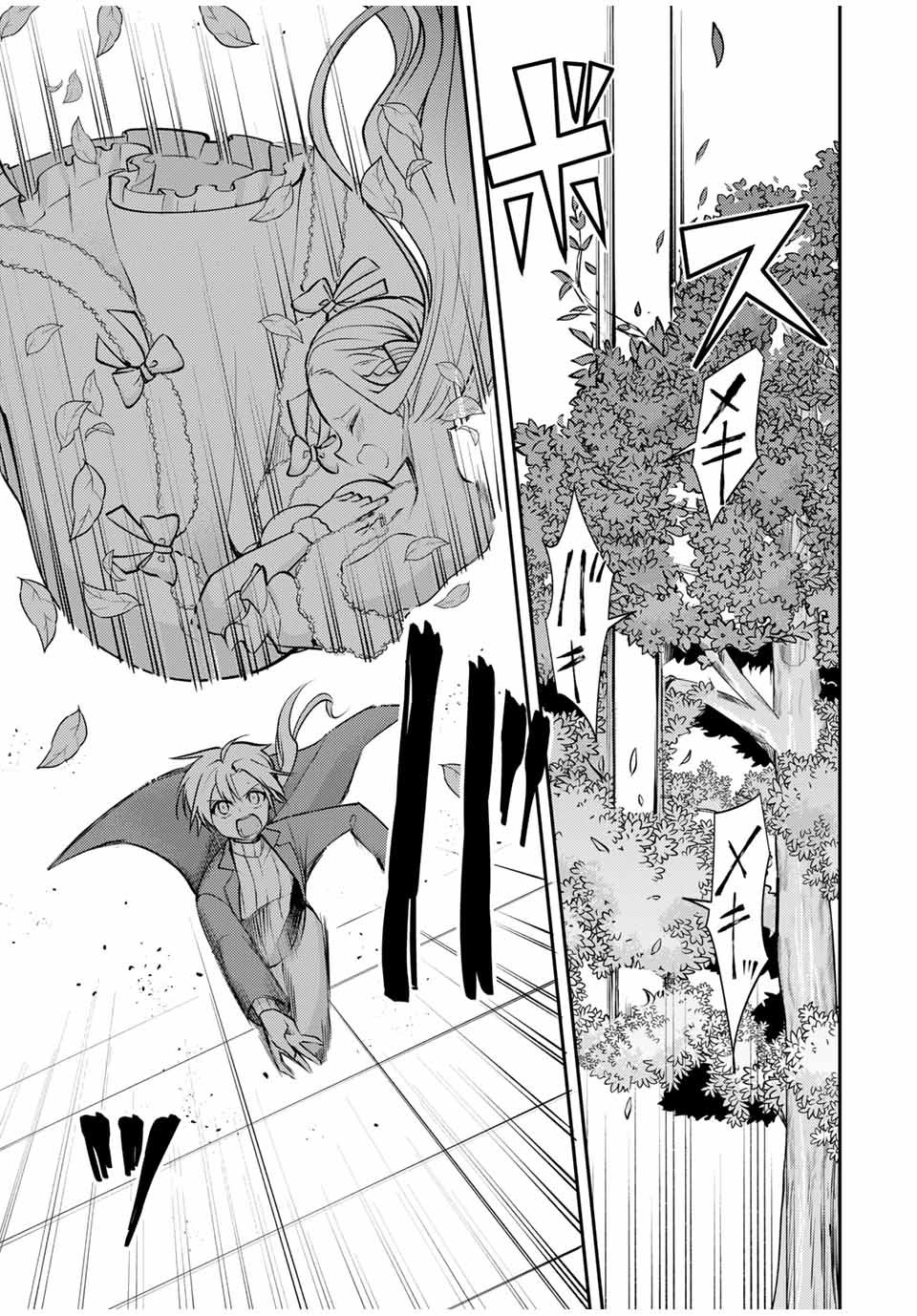 Gendai Teni no Daini Ouji - Chapter 13.2 - Page 7