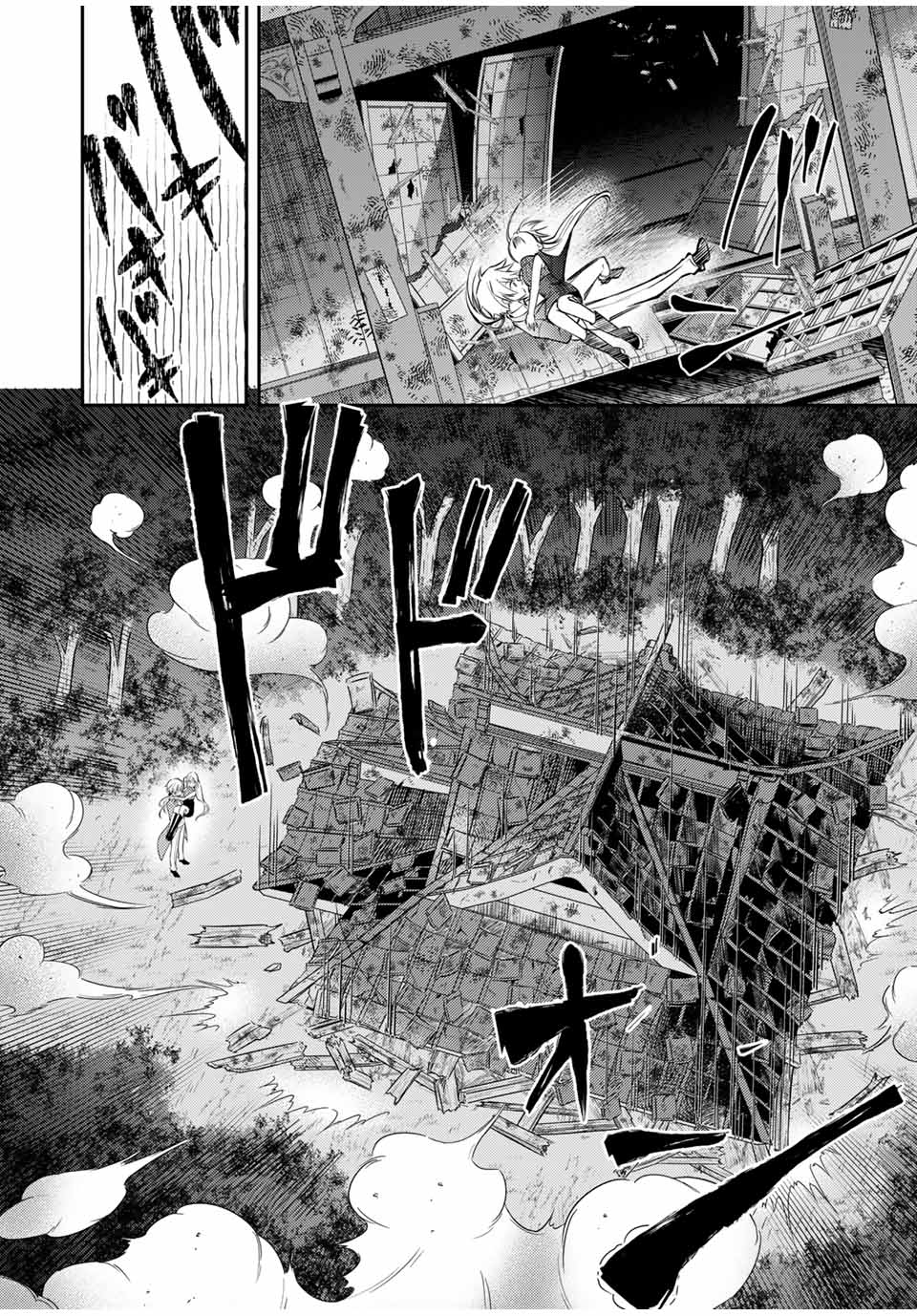 Gendai Teni no Daini Ouji - Chapter 17.1 - Page 10