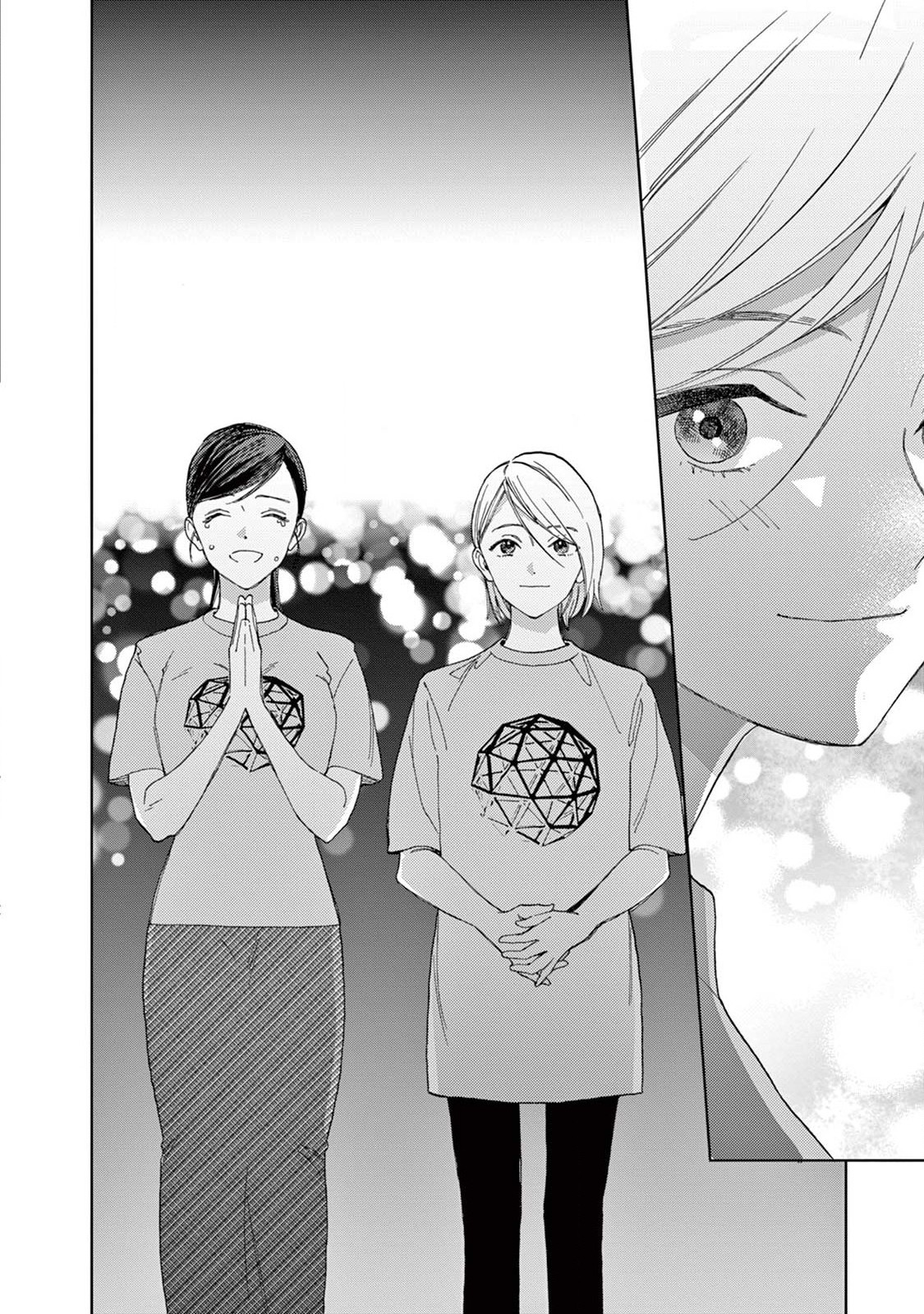 Genderless Danshi ni Aisareteimasu. - Chapter 16 - Page 16