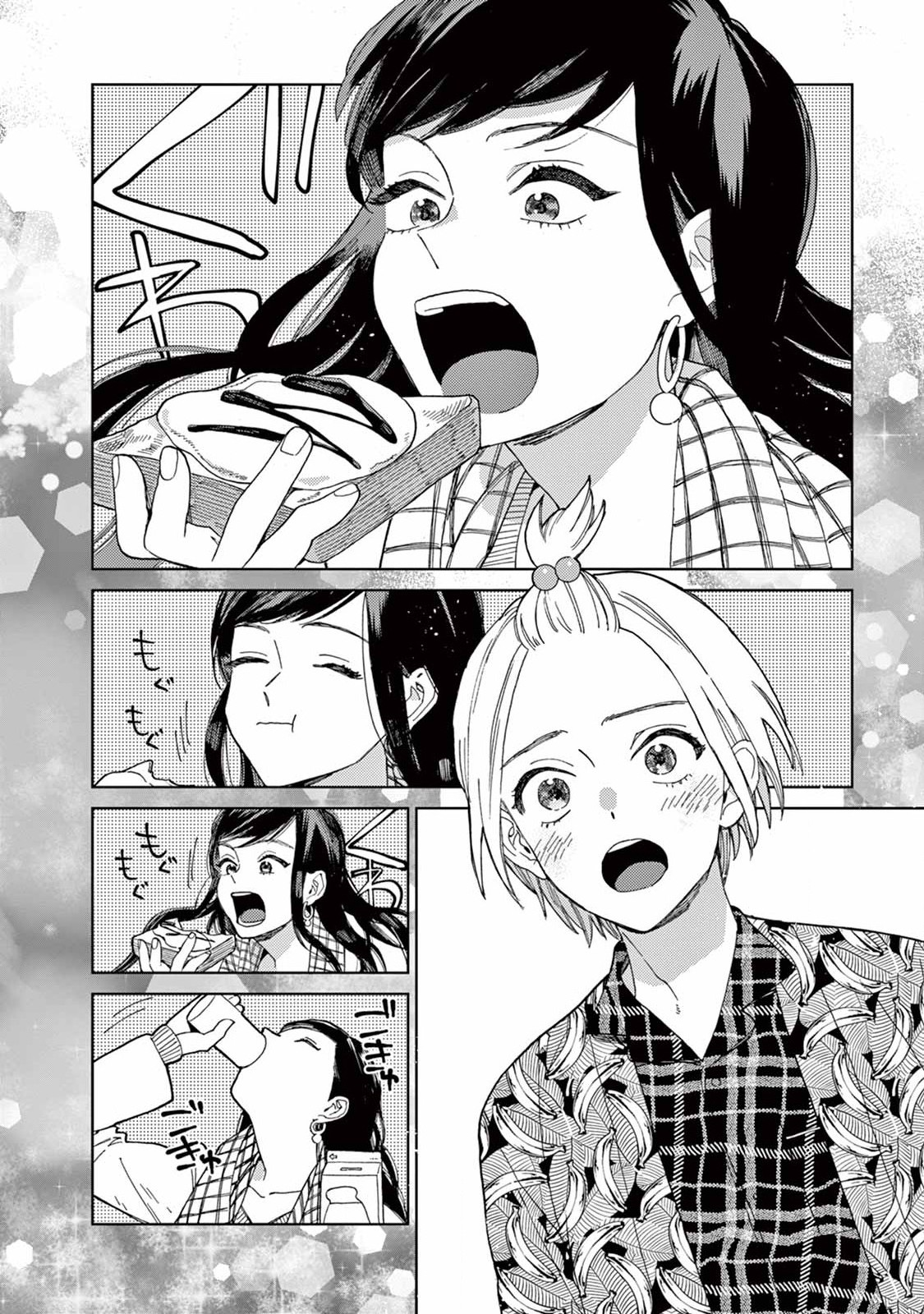 Genderless Danshi ni Aisareteimasu. - Chapter 2 - Page 14