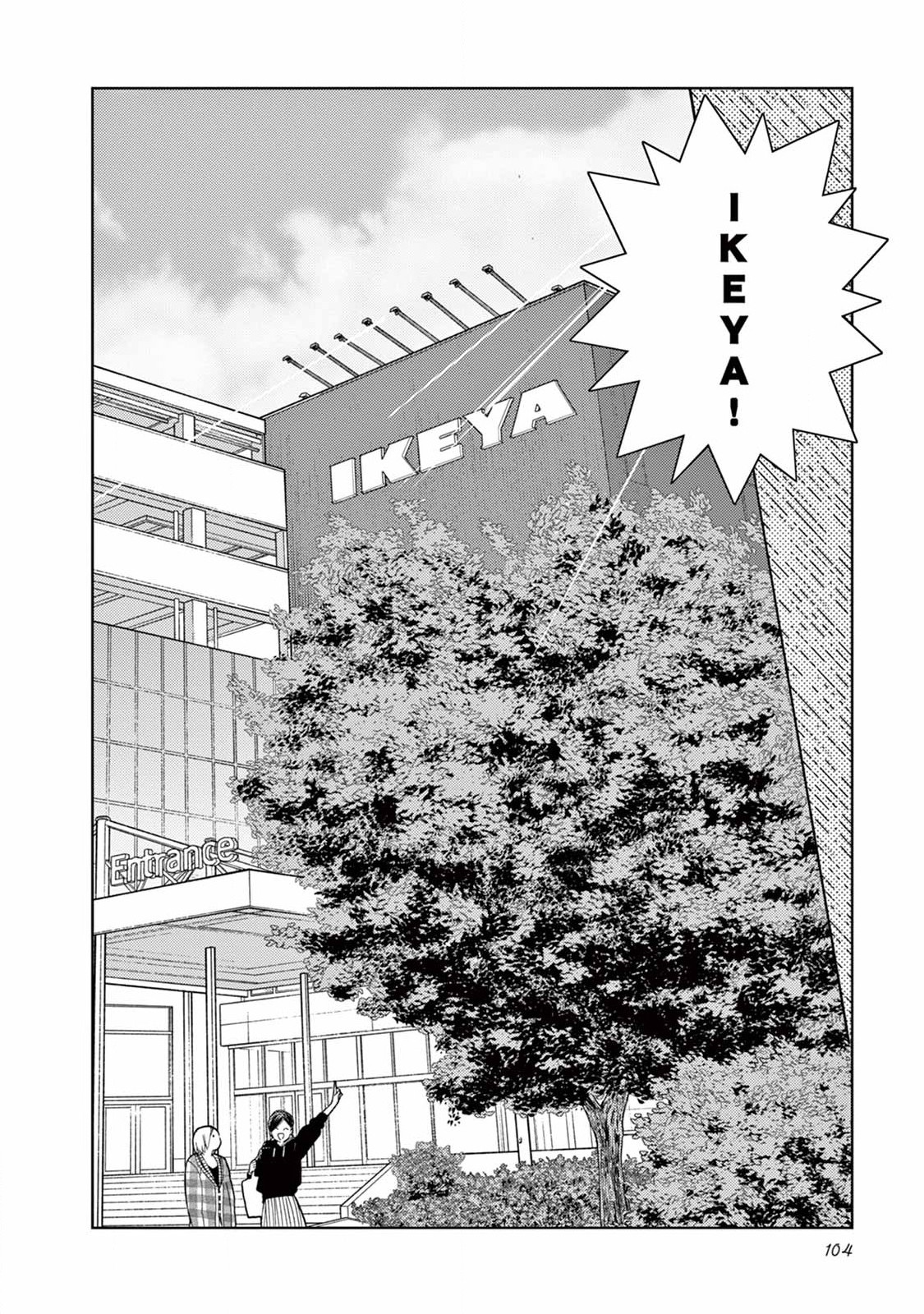 Genderless Danshi ni Aisareteimasu. - Chapter 7 - Page 4