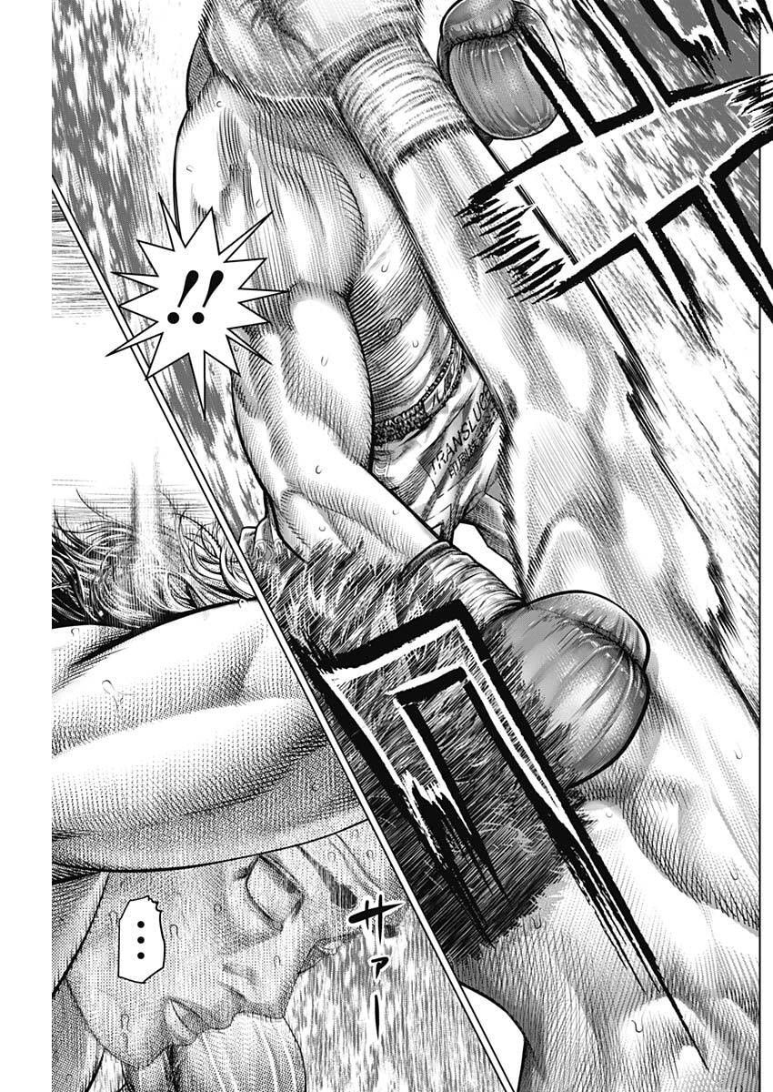 げにかすり Chap 32 - Next Chap 33