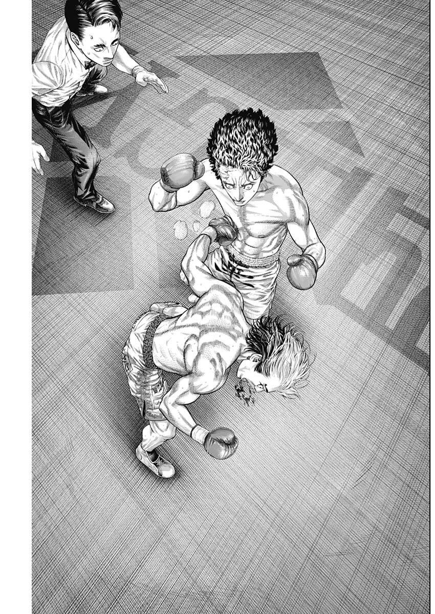 Genikasuri - Chapter 33 - Page 9