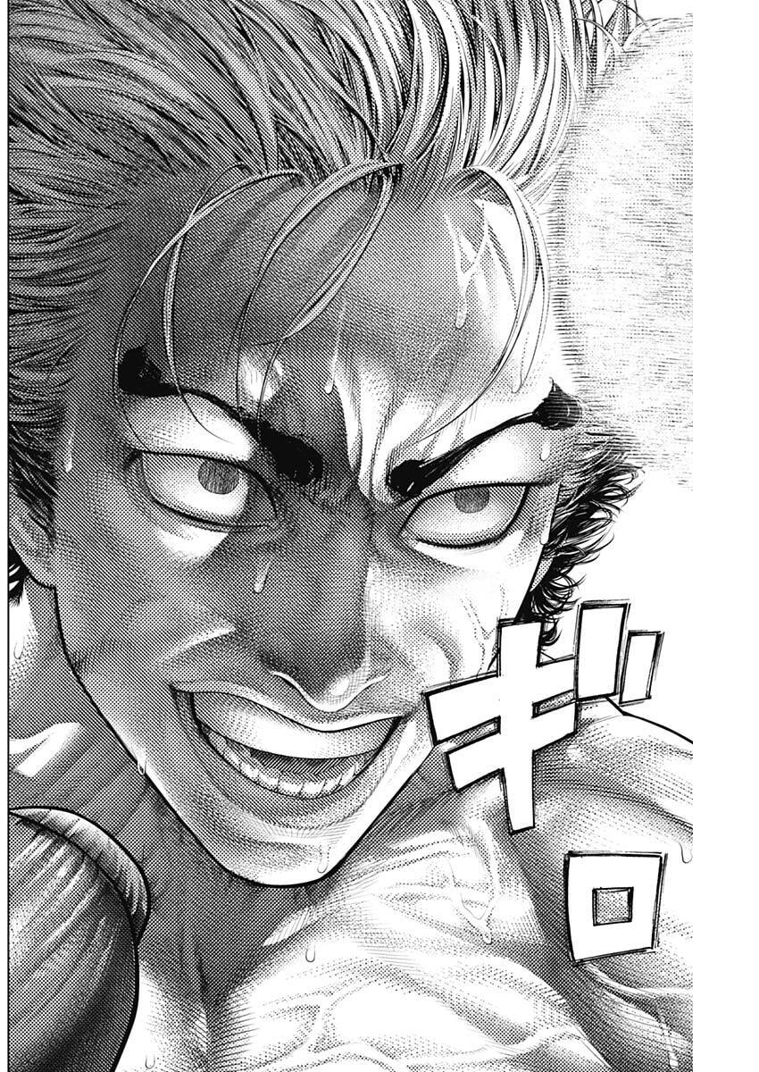 Genikasuri - Chapter 34 - Page 15