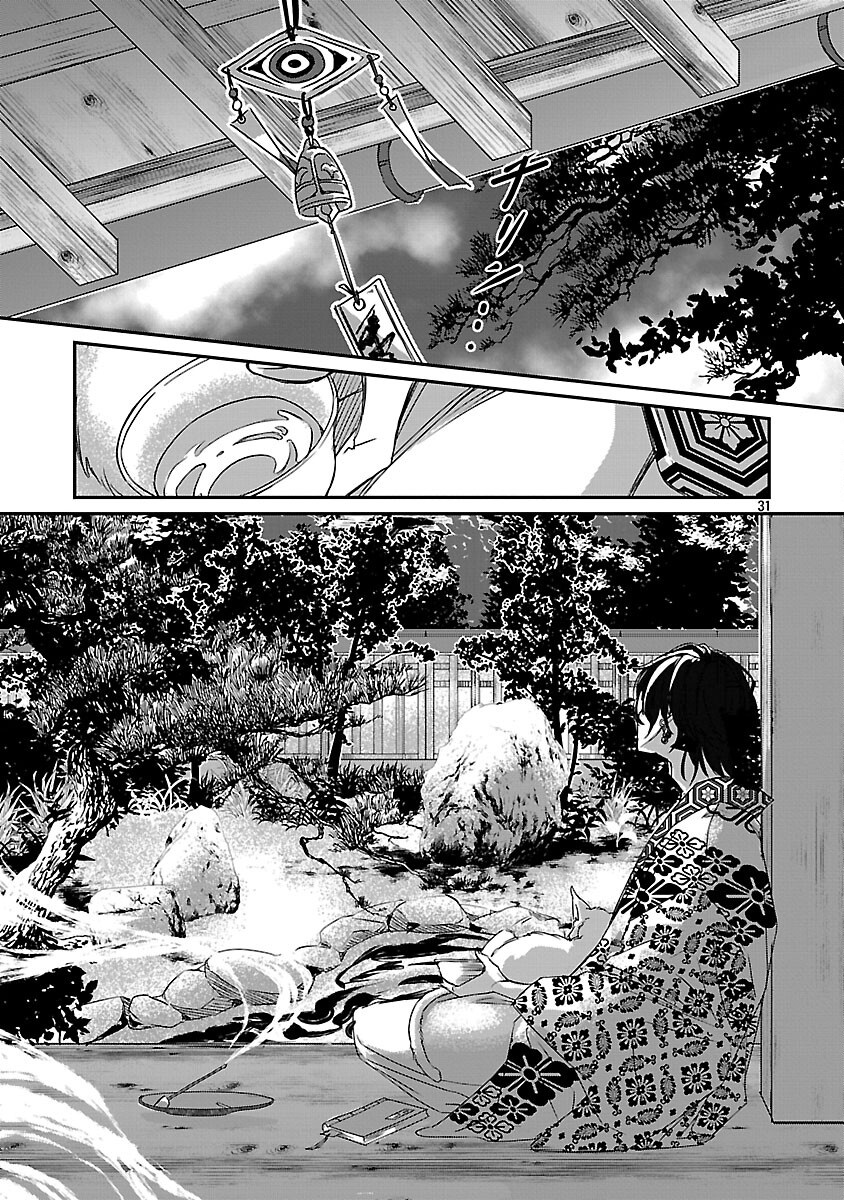 Genjitsu Shugisha No Haraiya Kagyou - Chapter 1 - Page 38