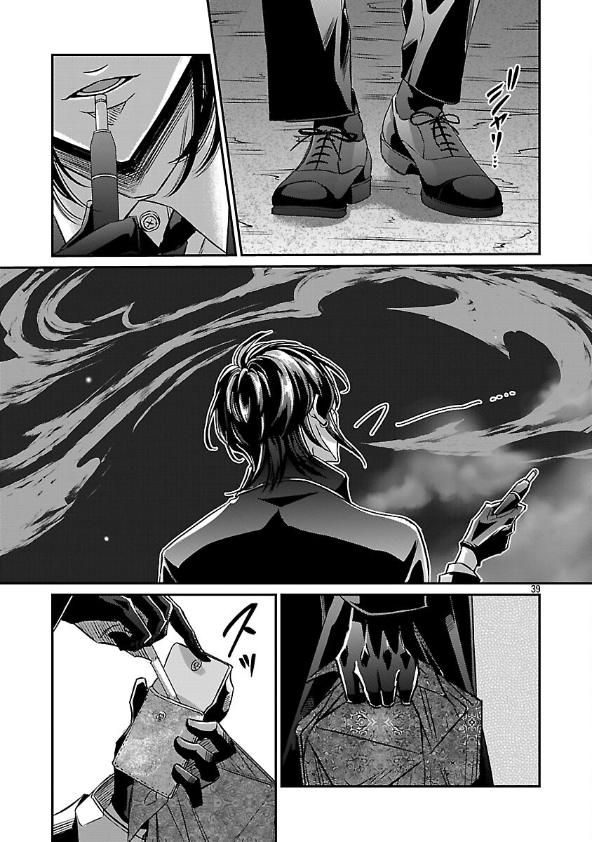 Genjitsu Shugisha No Haraiya Kagyou - Chapter 1 - Page 46