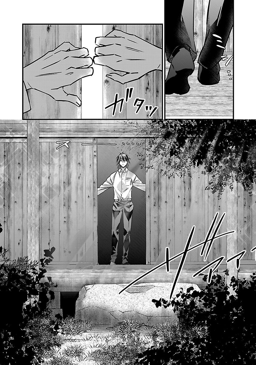 Genjitsu Shugisha No Haraiya Kagyou - Chapter 10 - Page 6