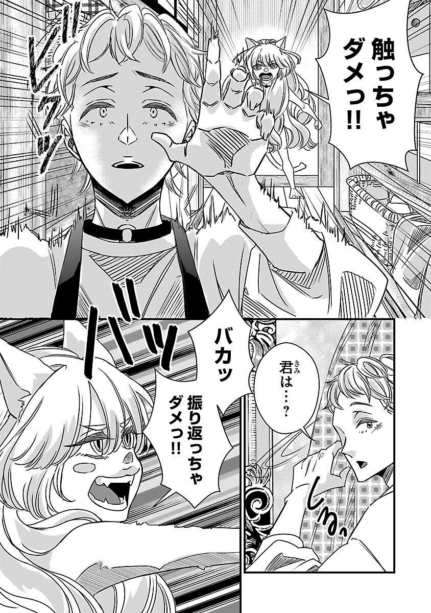 Genjitsu Shugisha No Haraiya Kagyou - Chapter 6 - Page 10