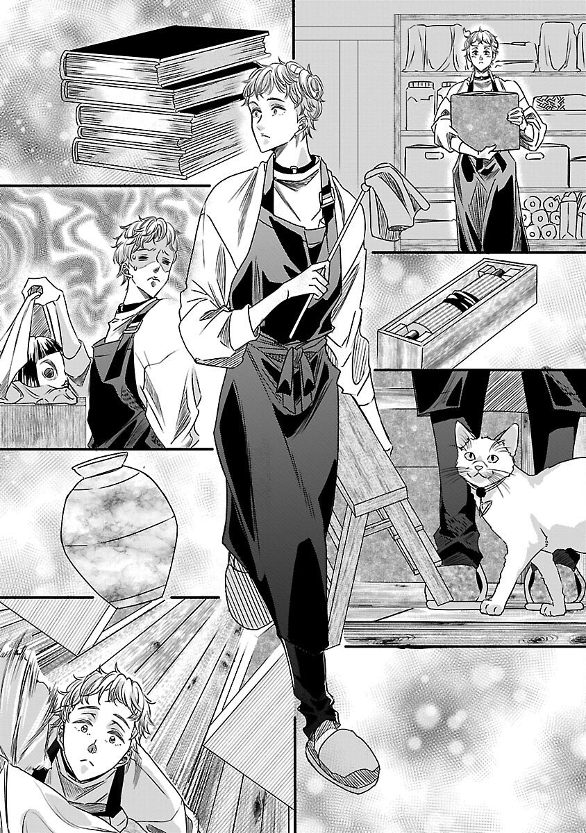 Genjitsu Shugisha No Haraiya Kagyou - Chapter 6 - Page 5