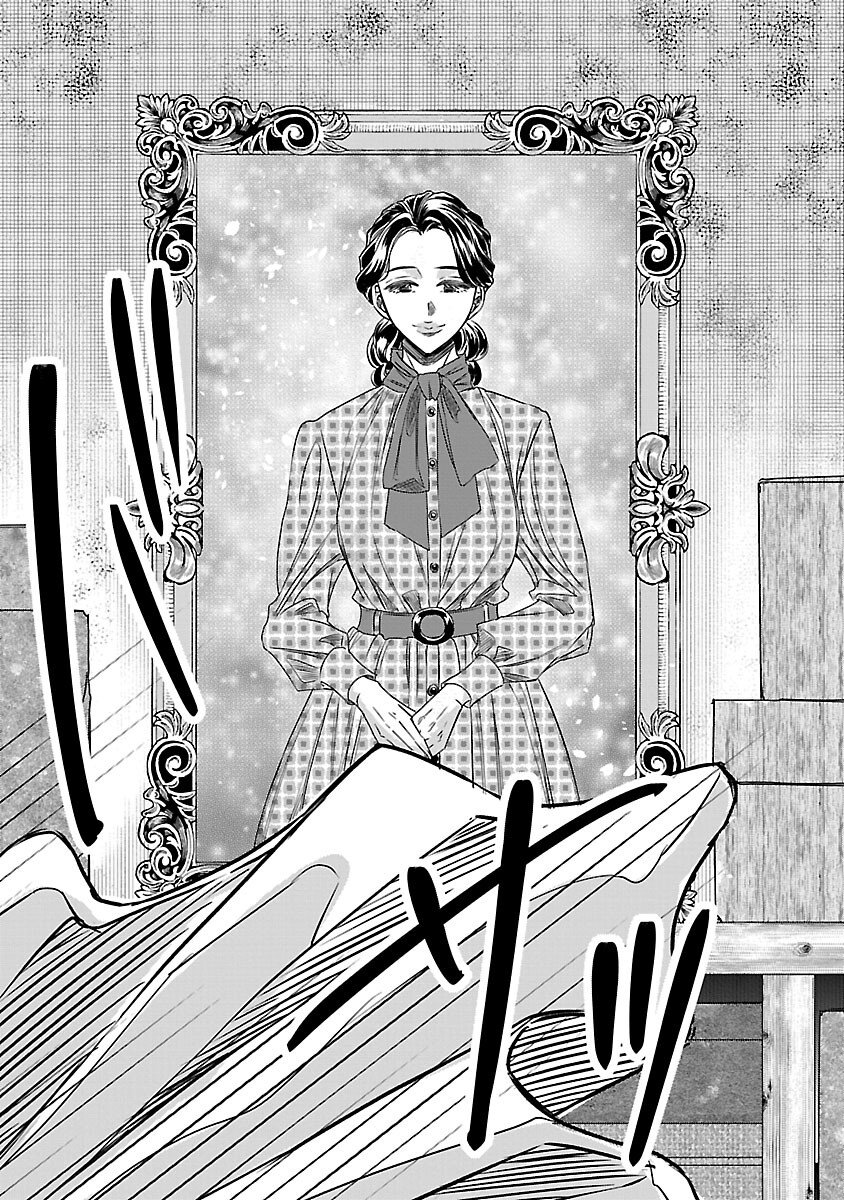 Genjitsu Shugisha No Haraiya Kagyou - Chapter 6 - Page 7