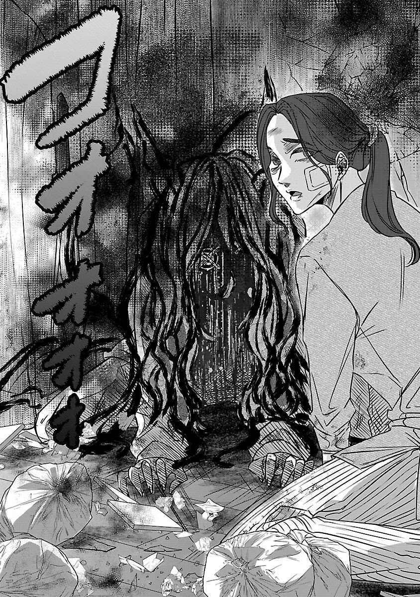 Genjitsu Shugisha No Haraiya Kagyou - Chapter 8 - Page 10