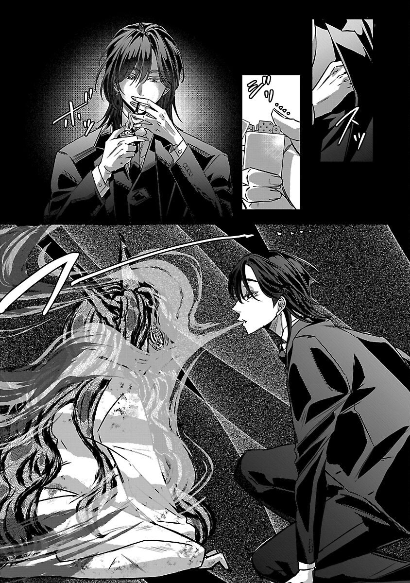 Genjitsu Shugisha No Haraiya Kagyou - Chapter 8 - Page 12