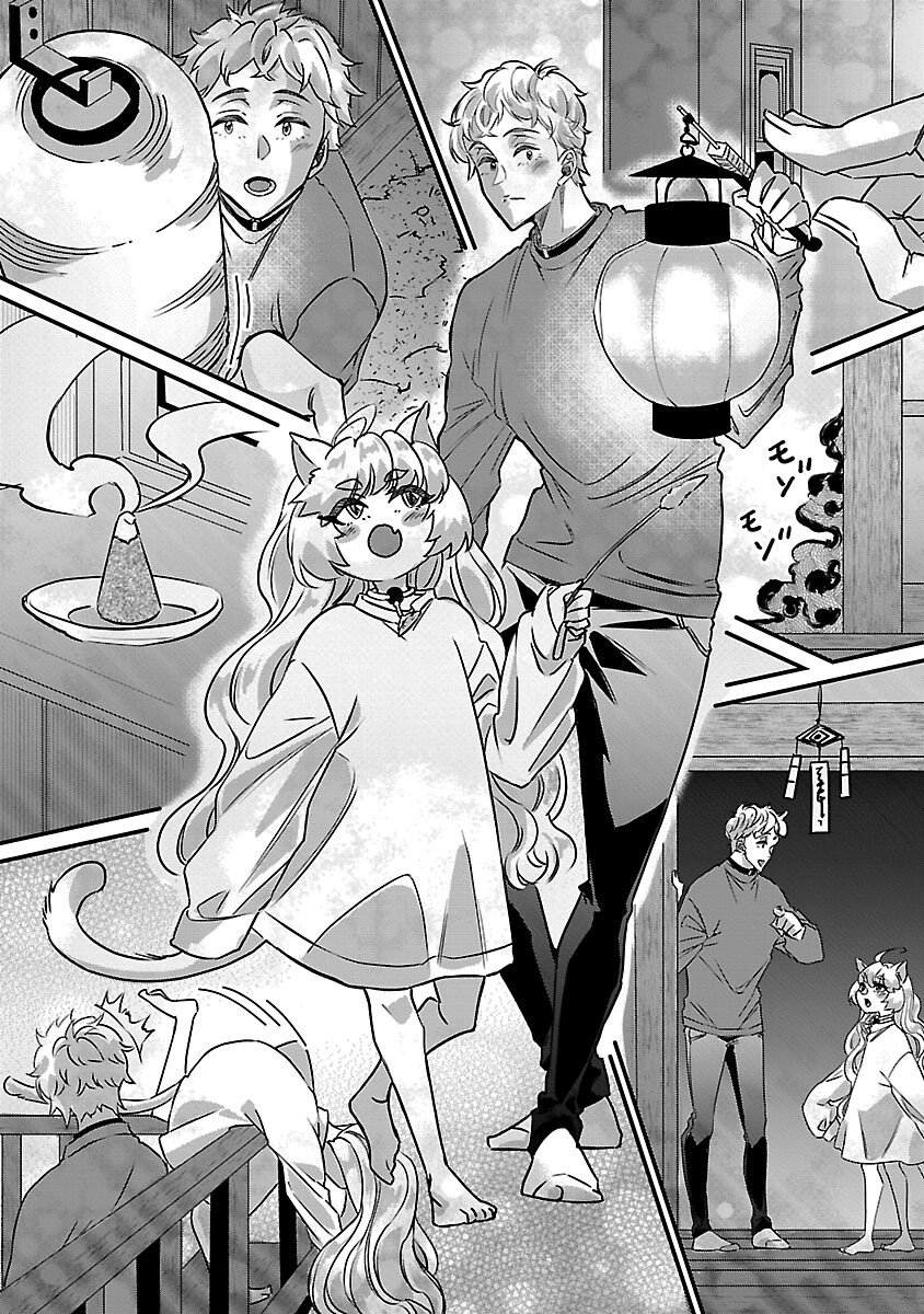 Genjitsu Shugisha No Haraiya Kagyou - Chapter 9 - Page 15