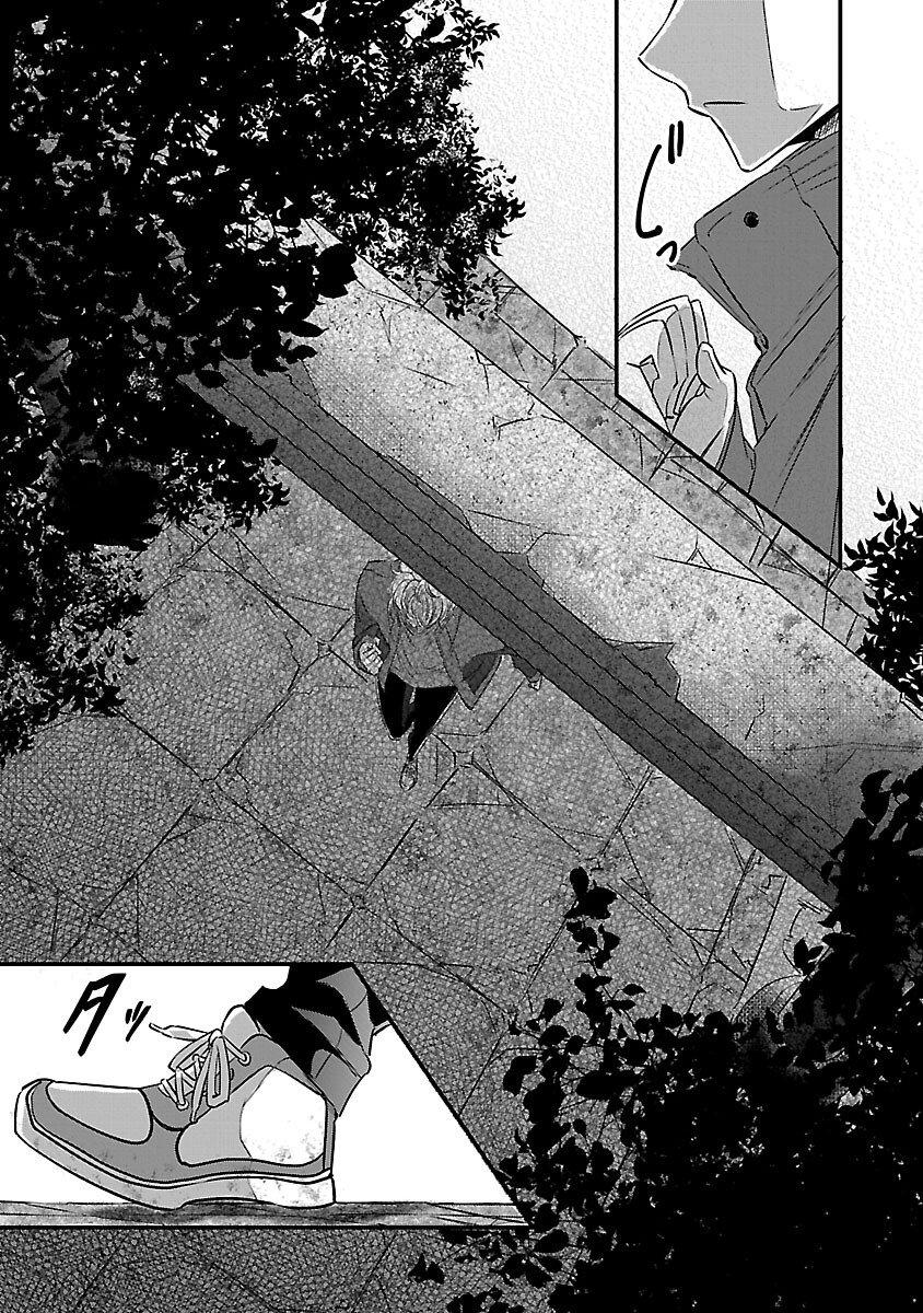 Genjitsu Shugisha No Haraiya Kagyou - Chapter 9 - Page 5