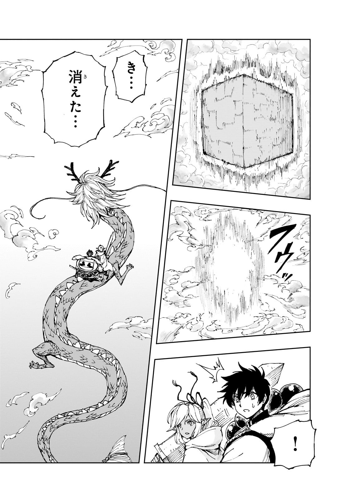 Genjitsushugi Yuusha no Oukoku Saikenki - Chapter 72 - Page 17