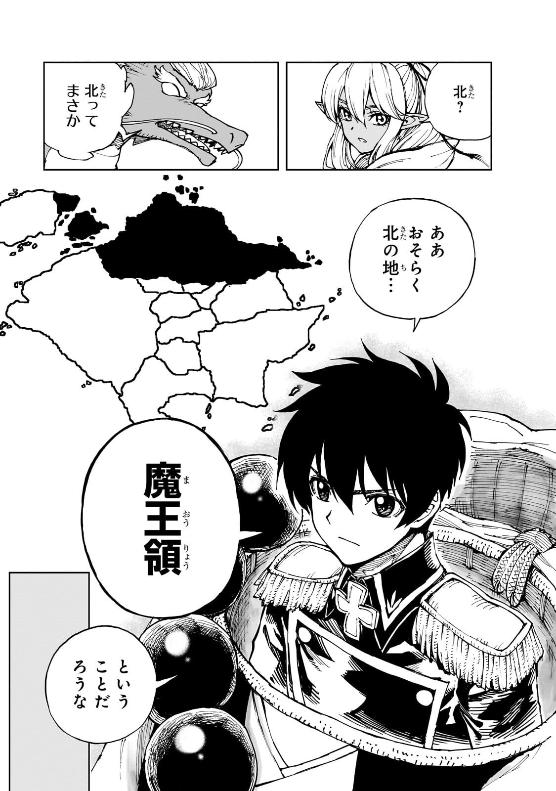 Genjitsushugi Yuusha no Oukoku Saikenki - Chapter 72 - Page 19