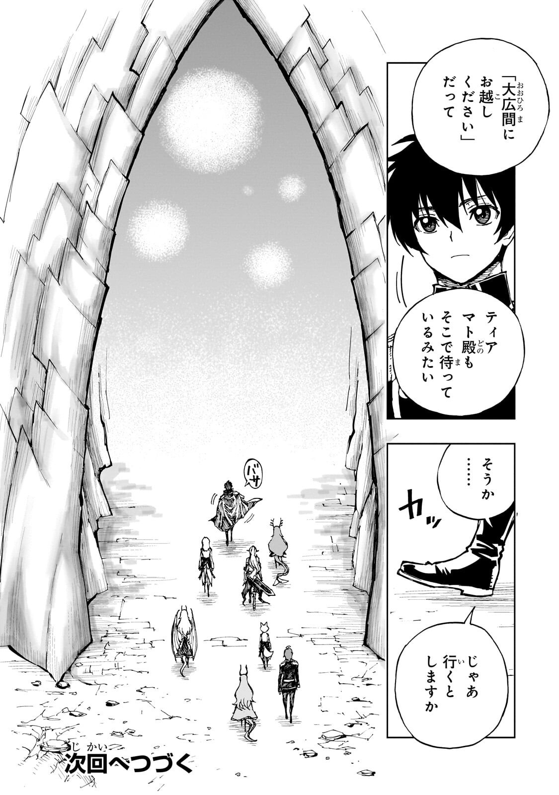 Genjitsushugi Yuusha no Oukoku Saikenki - Chapter 72 - Page 30