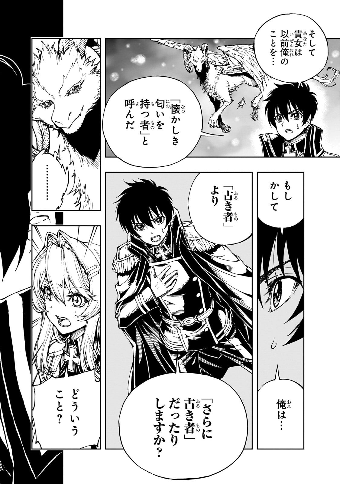 Genjitsushugi Yuusha no Oukoku Saikenki - Chapter 73.2 - Page 2