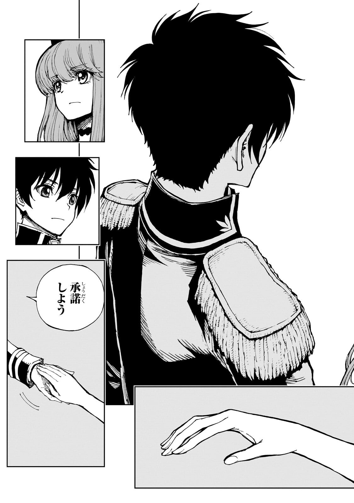 Genjitsushugi Yuusha no Oukoku Saikenki - Chapter 74.1 - Page 3