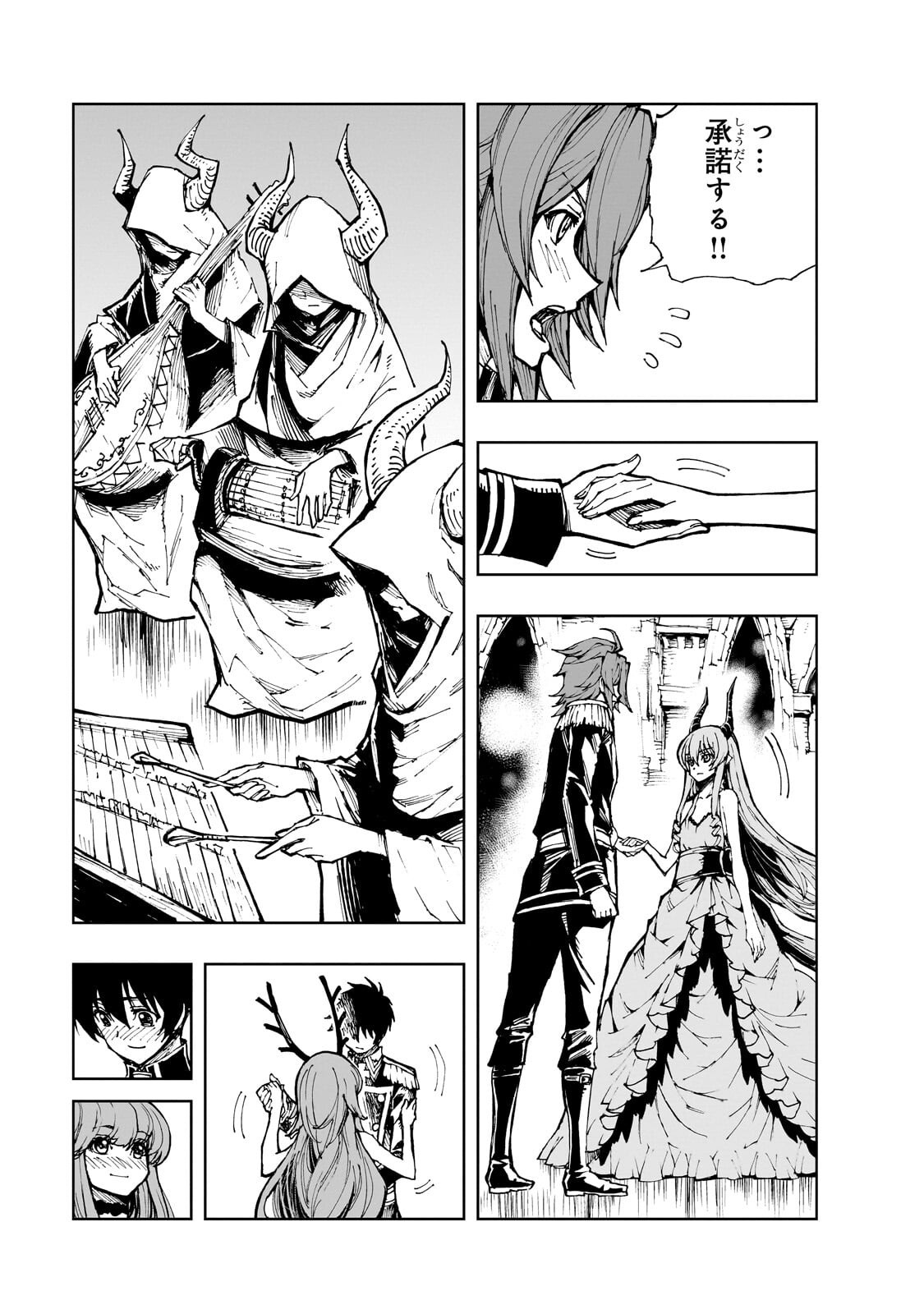 Genjitsushugi Yuusha no Oukoku Saikenki - Chapter 74.1 - Page 5