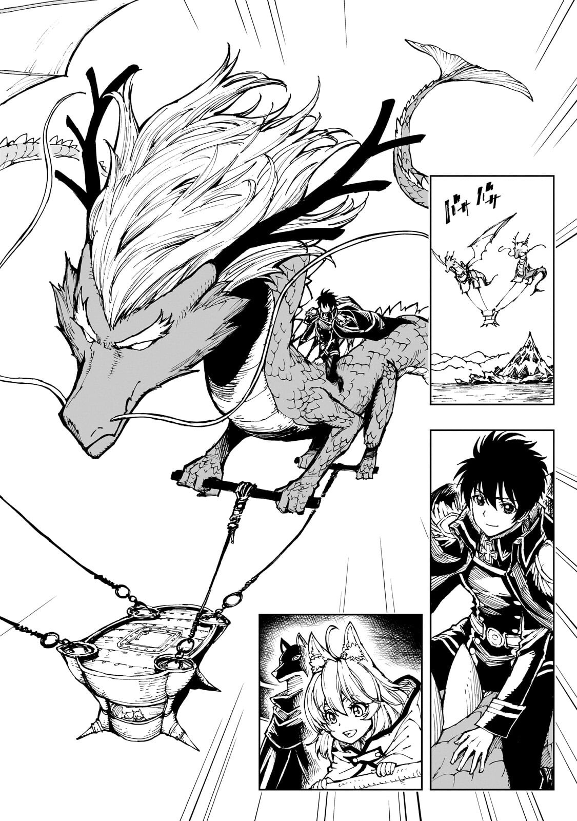 Genjitsushugi Yuusha no Oukoku Saikenki - Chapter 74.2 - Page 1