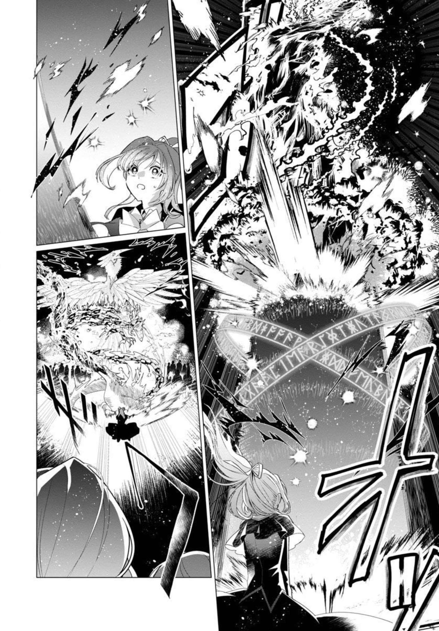 Genkai OL-san wa Akuyaku Reijou-sama ni Tsukaetai - Chapter 1 - Page 17