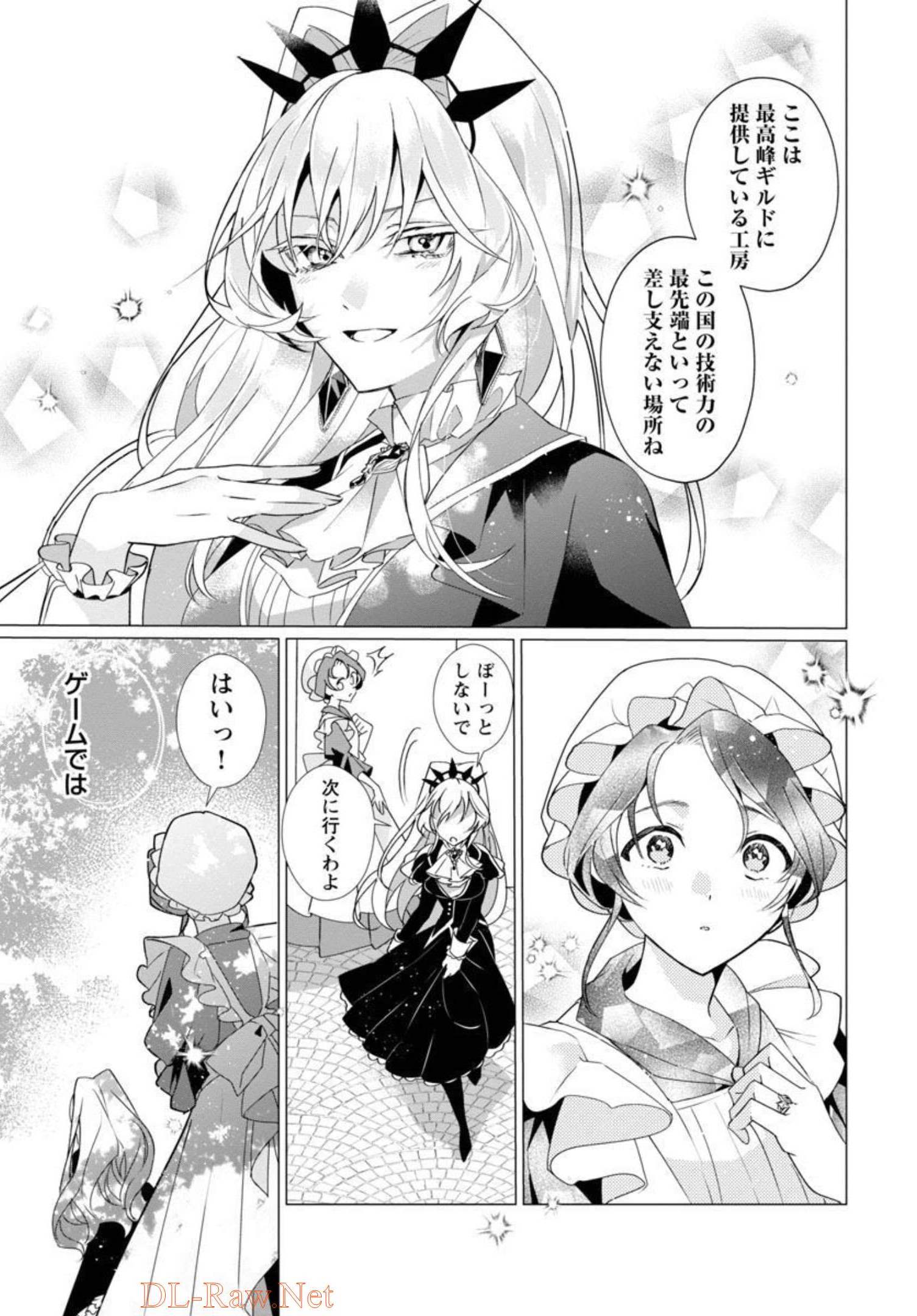 Genkai OL-san wa Akuyaku Reijou-sama ni Tsukaetai - Chapter 1 - Page 32