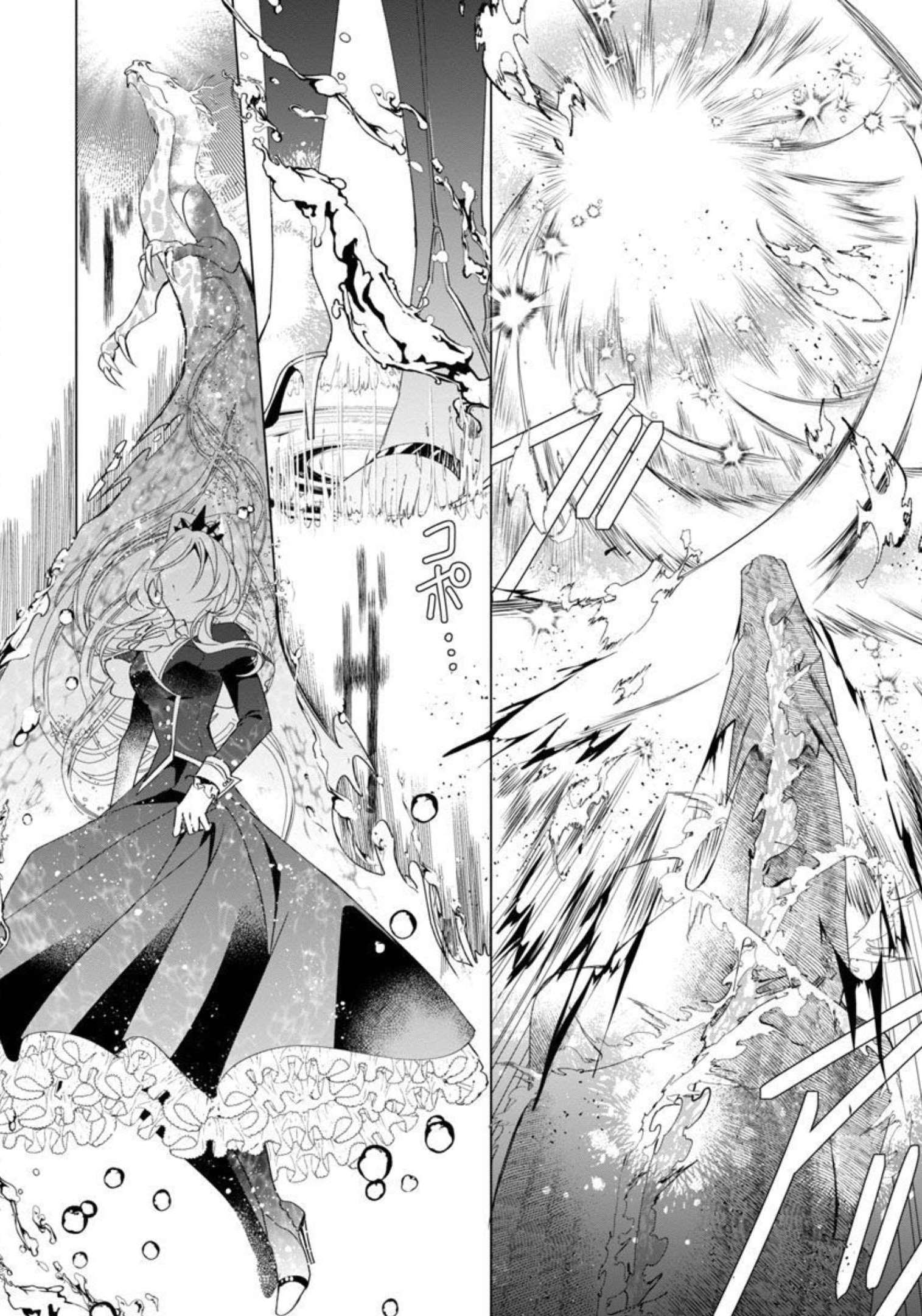 Genkai OL-san wa Akuyaku Reijou-sama ni Tsukaetai - Chapter 2 - Page 24