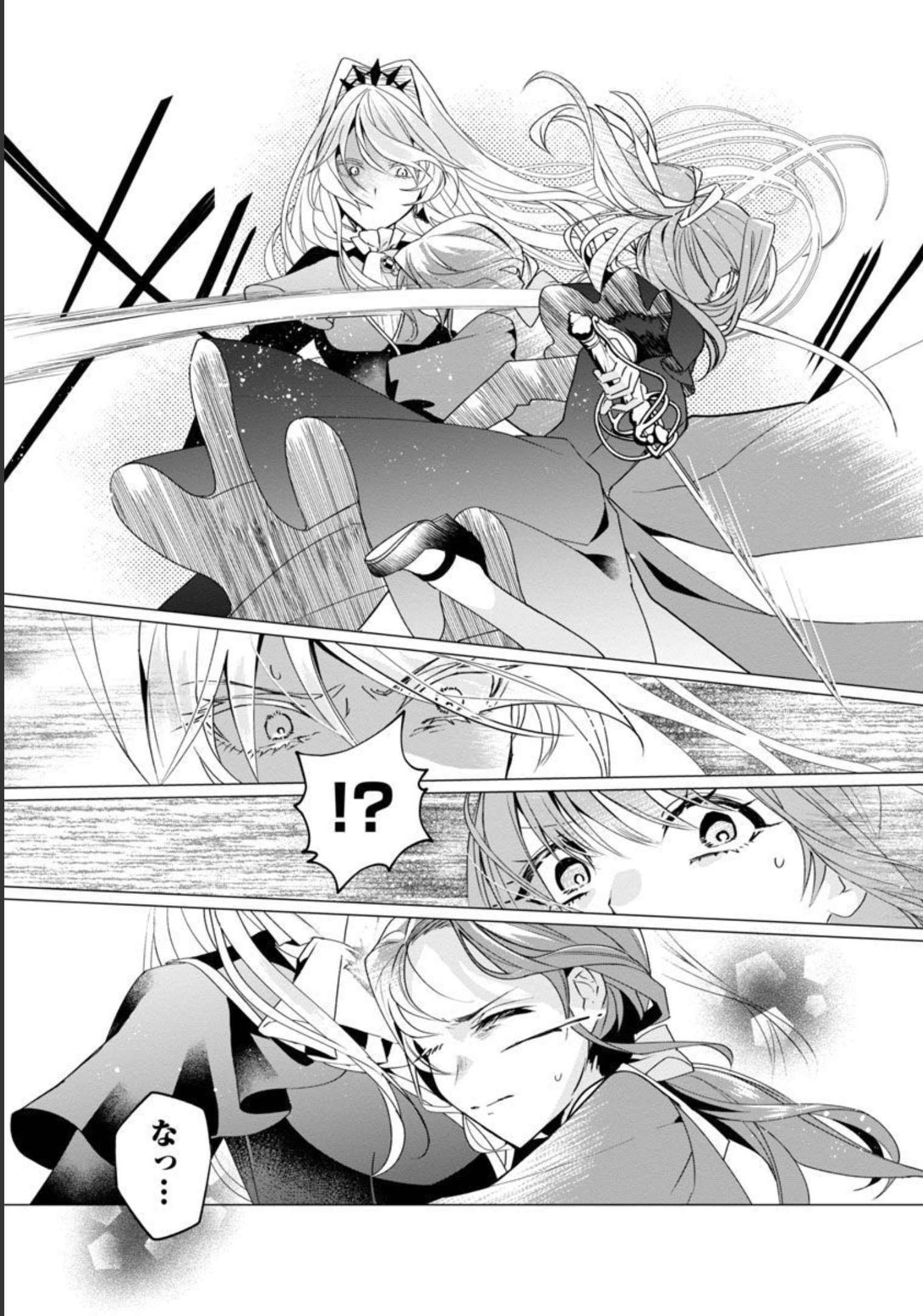 Genkai OL-san wa Akuyaku Reijou-sama ni Tsukaetai - Chapter 2 - Page 29