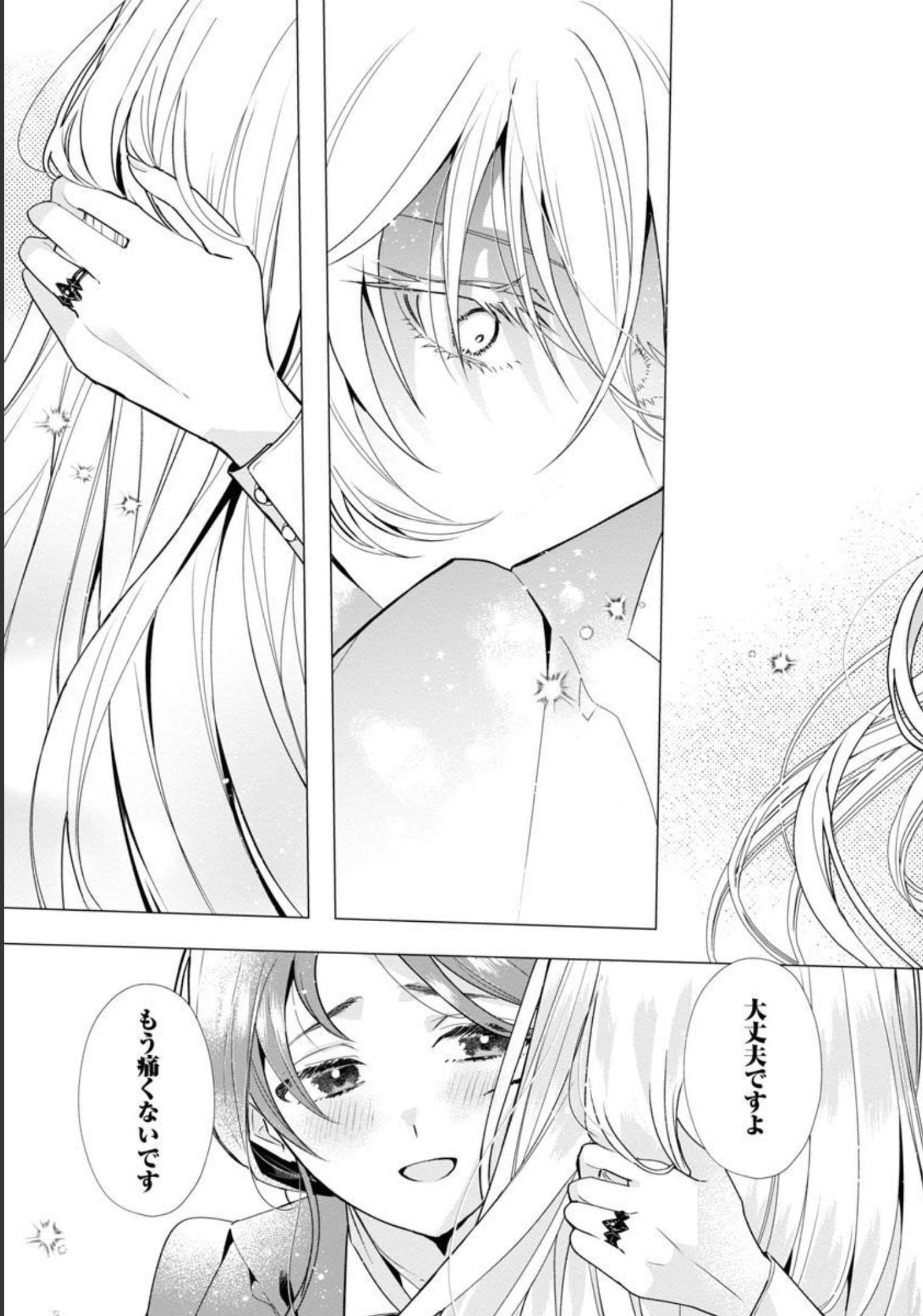 Genkai OL-san wa Akuyaku Reijou-sama ni Tsukaetai - Chapter 2 - Page 37