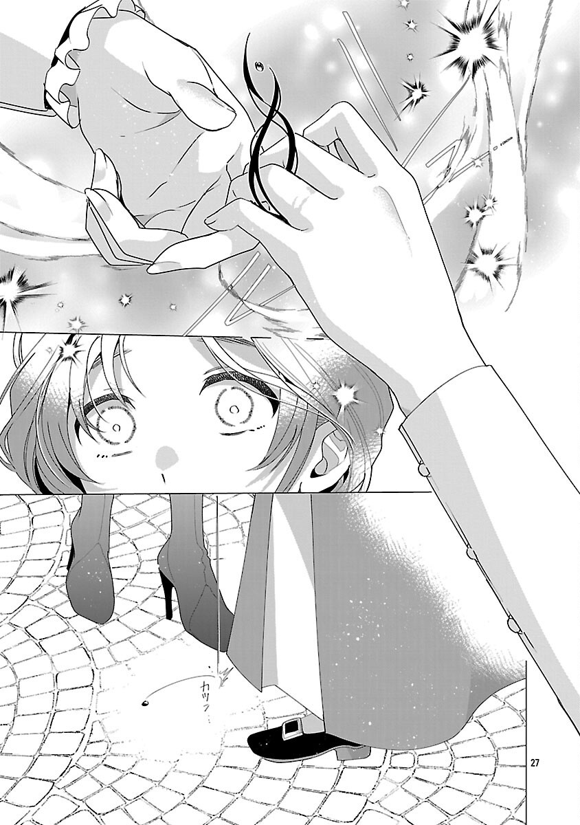 Genkai OL-san wa Akuyaku Reijou-sama ni Tsukaetai - Chapter 25 - Page 29