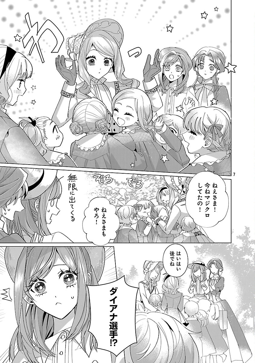 Genkai OL-san wa Akuyaku Reijou-sama ni Tsukaetai - Chapter 28 - Page 9
