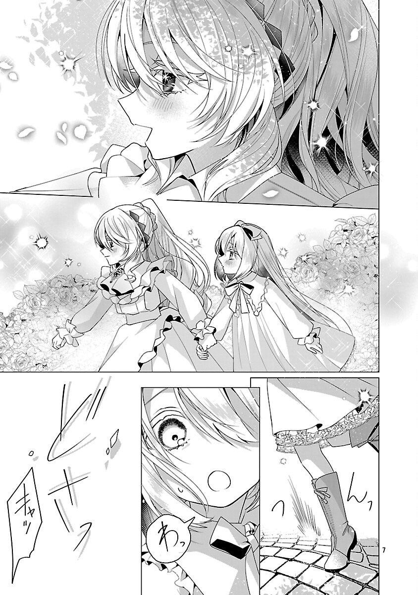 Genkai OL-san wa Akuyaku Reijou-sama ni Tsukaetai - Chapter 30 - Page 9