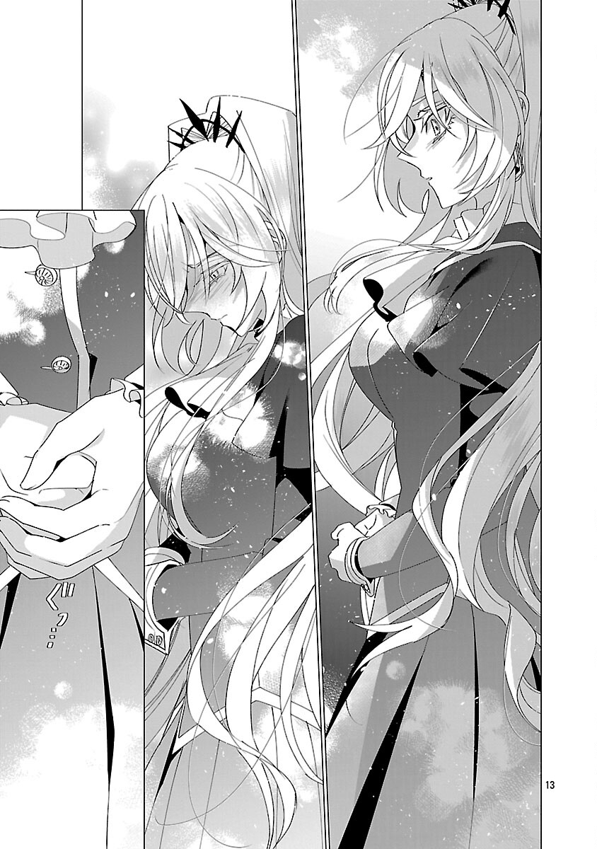 Genkai OL-san wa Akuyaku Reijou-sama ni Tsukaetai - Chapter 35 - Page 15